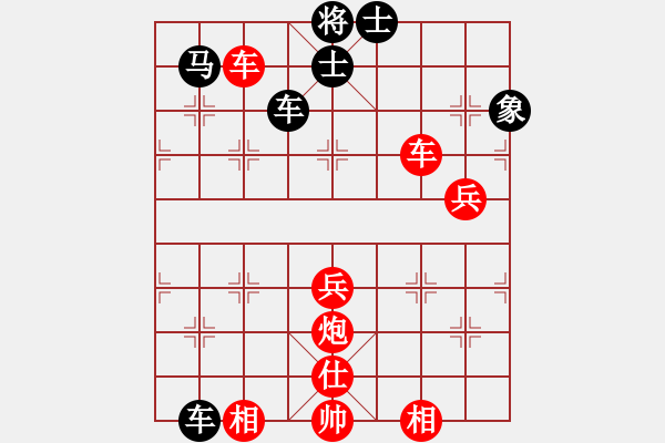 象棋棋譜圖片：網(wǎng)絡(luò)象棋公共賽場(chǎng) 一葉乃知秋 先勝 金庸武俠令狐沖 - 步數(shù)：90 