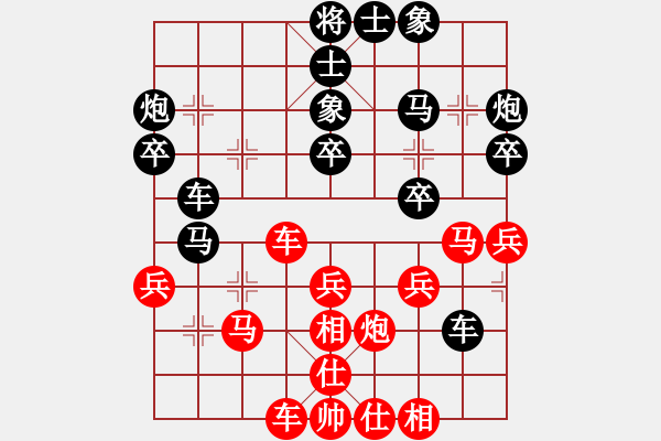 象棋棋谱图片：第7轮5台 山西组郭学文先和山西组毋君临 - 步数：30 