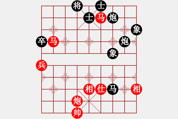 象棋棋譜圖片：我是畜生豬(7段)-和-ibox(6段) - 步數(shù)：110 