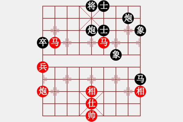 象棋棋譜圖片：我是畜生豬(7段)-和-ibox(6段) - 步數(shù)：130 