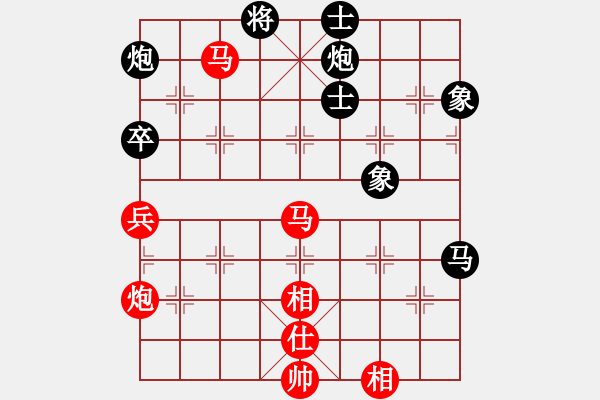 象棋棋譜圖片：我是畜生豬(7段)-和-ibox(6段) - 步數(shù)：140 