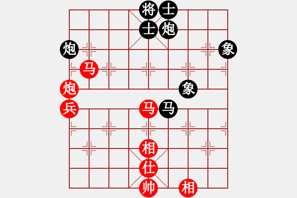 象棋棋譜圖片：我是畜生豬(7段)-和-ibox(6段) - 步數(shù)：150 