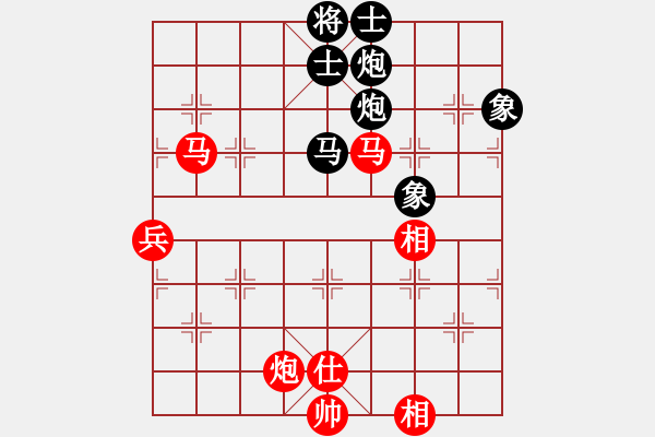 象棋棋譜圖片：我是畜生豬(7段)-和-ibox(6段) - 步數(shù)：160 