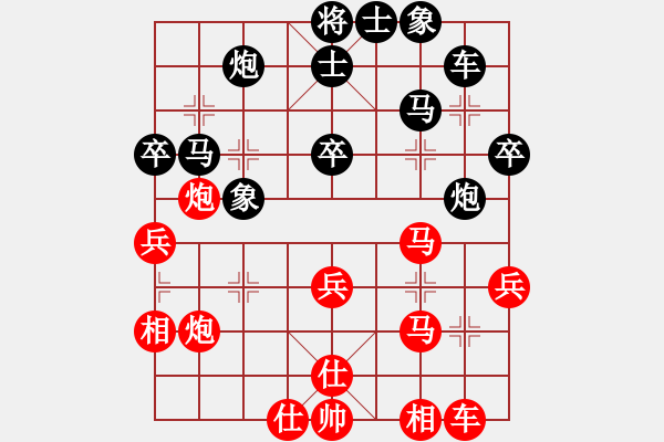 象棋棋譜圖片：我是畜生豬(7段)-和-ibox(6段) - 步數(shù)：40 