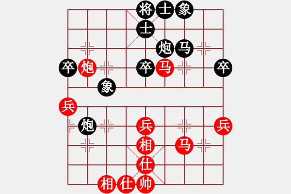 象棋棋譜圖片：我是畜生豬(7段)-和-ibox(6段) - 步數(shù)：50 