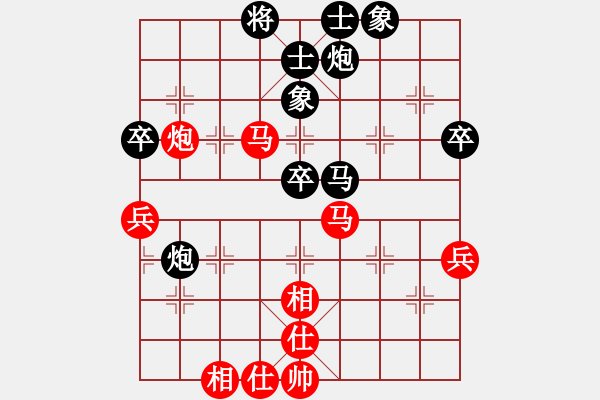 象棋棋譜圖片：我是畜生豬(7段)-和-ibox(6段) - 步數(shù)：60 