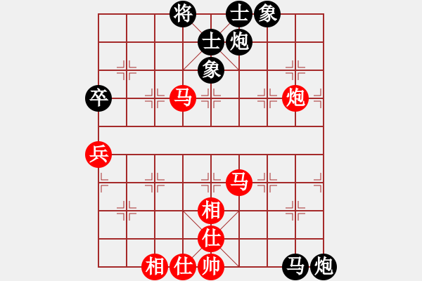 象棋棋譜圖片：我是畜生豬(7段)-和-ibox(6段) - 步數(shù)：70 