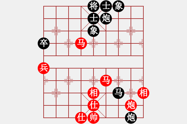 象棋棋譜圖片：我是畜生豬(7段)-和-ibox(6段) - 步數(shù)：80 