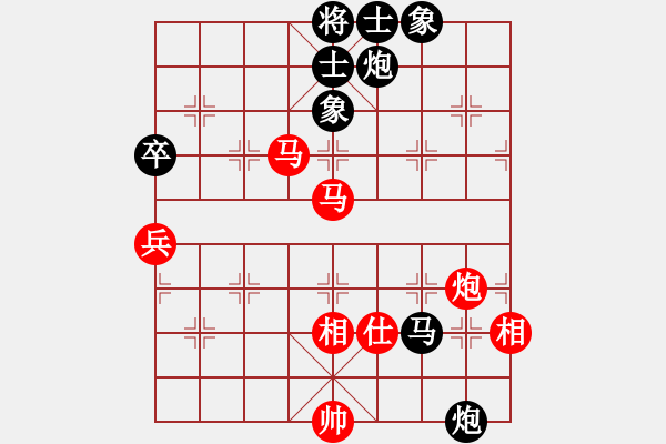 象棋棋譜圖片：我是畜生豬(7段)-和-ibox(6段) - 步數(shù)：90 