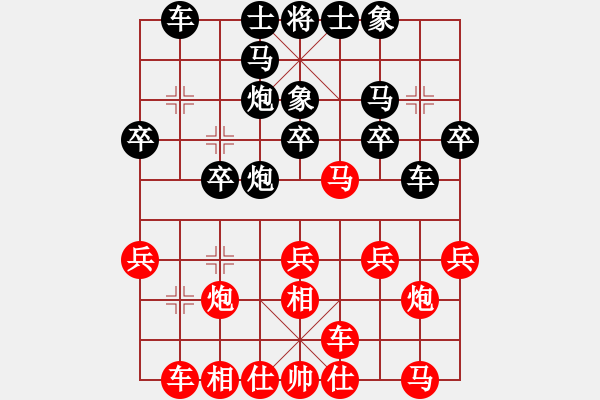 象棋棋谱图片：谢丹枫 先负 张学潮 - 步数：20 