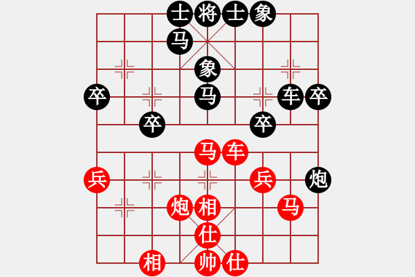 象棋棋譜圖片：謝丹楓 先負(fù) 張學(xué)潮 - 步數(shù)：40 