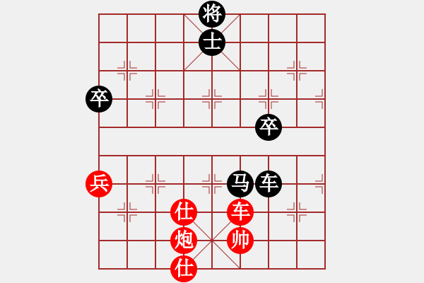 象棋棋譜圖片：趙秀才[紅] -VS- 橫才俊儒[黑]特級大師對局 - 步數：100 