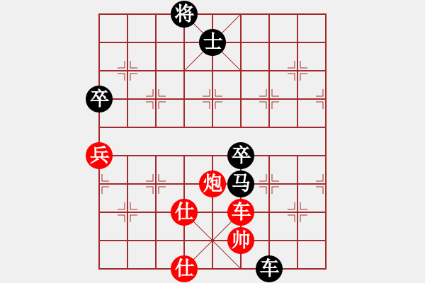 象棋棋譜圖片：趙秀才[紅] -VS- 橫才俊儒[黑]特級大師對局 - 步數：110 