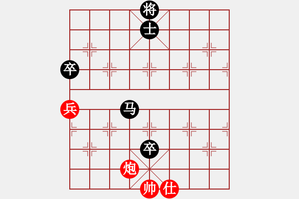 象棋棋譜圖片：趙秀才[紅] -VS- 橫才俊儒[黑]特級大師對局 - 步數：130 