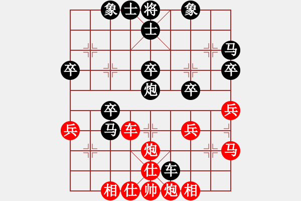 象棋棋譜圖片：趙秀才[紅] -VS- 橫才俊儒[黑]特級大師對局 - 步數：40 