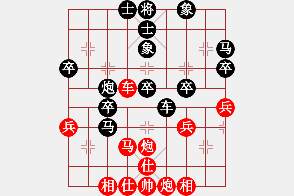 象棋棋譜圖片：趙秀才[紅] -VS- 橫才俊儒[黑]特級大師對局 - 步數：50 