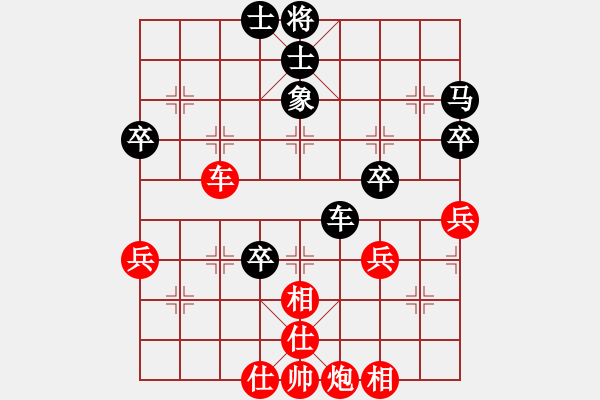 象棋棋譜圖片：趙秀才[紅] -VS- 橫才俊儒[黑]特級大師對局 - 步數：60 