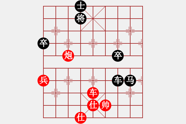 象棋棋譜圖片：趙秀才[紅] -VS- 橫才俊儒[黑]特級大師對局 - 步數：90 