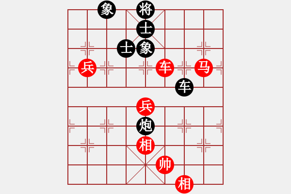 象棋棋譜圖片：一剪梅[2548754138] -VS- 小陳[424925812] - 步數(shù)：100 