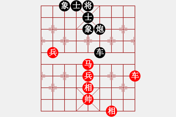 象棋棋譜圖片：一剪梅[2548754138] -VS- 小陳[424925812] - 步數(shù)：60 