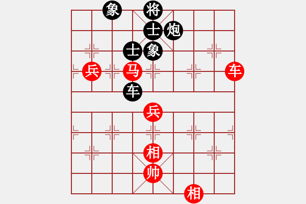 象棋棋譜圖片：一剪梅[2548754138] -VS- 小陳[424925812] - 步數(shù)：70 