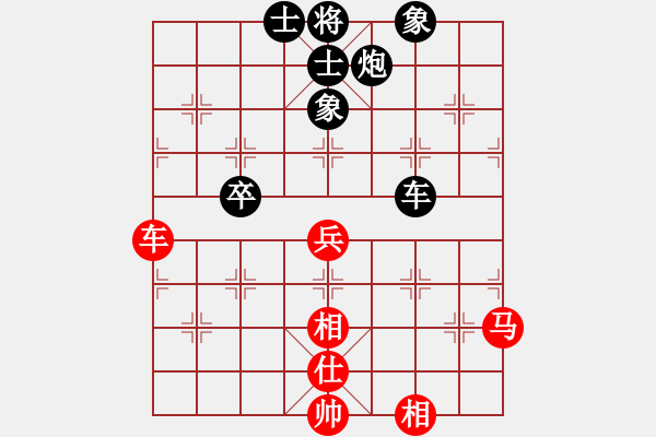 象棋棋谱图片：赵勇霖 先和 李林 - 步数：110 
