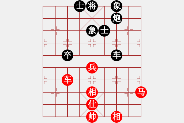 象棋棋谱图片：赵勇霖 先和 李林 - 步数：118 