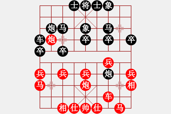 象棋棋谱图片：赵勇霖 先和 李林 - 步数：20 
