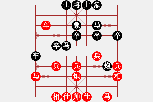 象棋棋谱图片：赵勇霖 先和 李林 - 步数：30 