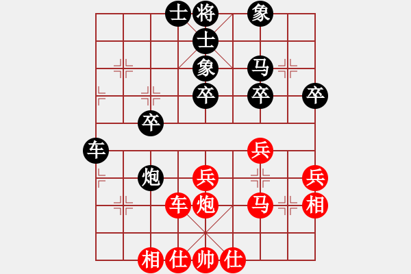 象棋棋谱图片：赵勇霖 先和 李林 - 步数：40 