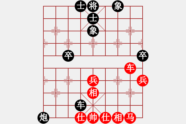 象棋棋谱图片：赵勇霖 先和 李林 - 步数：70 