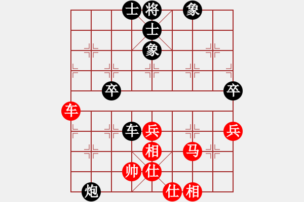 象棋棋谱图片：赵勇霖 先和 李林 - 步数：80 