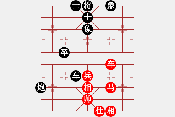 象棋棋谱图片：赵勇霖 先和 李林 - 步数：90 