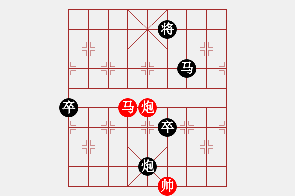 象棋棋譜圖片：游俠客(8級(jí))-負(fù)-bbboy002(5級(jí)) - 步數(shù)：140 