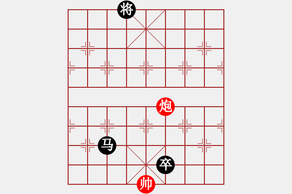 象棋棋譜圖片：游俠客(8級(jí))-負(fù)-bbboy002(5級(jí)) - 步數(shù)：160 