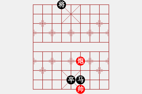 象棋棋譜圖片：游俠客(8級(jí))-負(fù)-bbboy002(5級(jí)) - 步數(shù)：166 