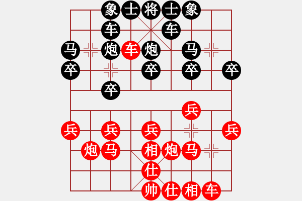 象棋棋譜圖片：游俠客(8級(jí))-負(fù)-bbboy002(5級(jí)) - 步數(shù)：20 