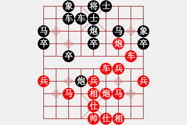 象棋棋譜圖片：游俠客(8級(jí))-負(fù)-bbboy002(5級(jí)) - 步數(shù)：30 