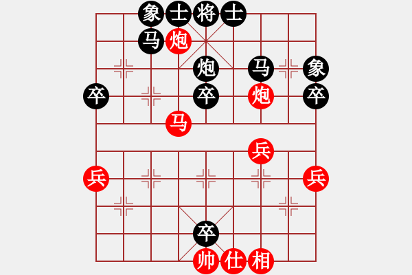 象棋棋譜圖片：游俠客(8級(jí))-負(fù)-bbboy002(5級(jí)) - 步數(shù)：50 