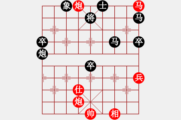 象棋棋譜圖片：游俠客(8級(jí))-負(fù)-bbboy002(5級(jí)) - 步數(shù)：70 