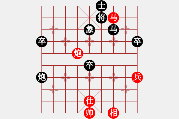 象棋棋譜圖片：游俠客(8級(jí))-負(fù)-bbboy002(5級(jí)) - 步數(shù)：80 