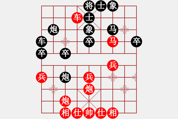 象棋棋譜圖片：陽(yáng)春市--臺(tái)山市象棋對(duì)抗賽 - 步數(shù)：30 