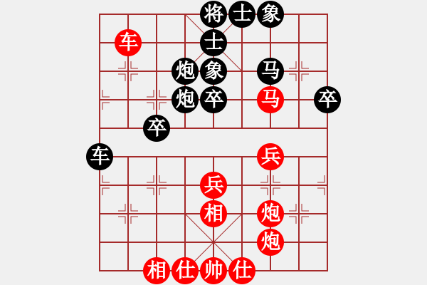 象棋棋譜圖片：陽(yáng)春市--臺(tái)山市象棋對(duì)抗賽 - 步數(shù)：40 