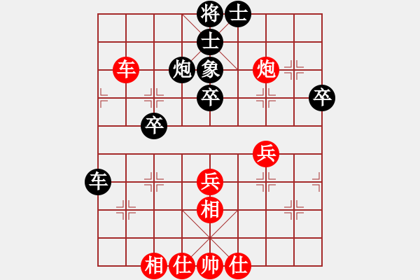 象棋棋譜圖片：陽(yáng)春市--臺(tái)山市象棋對(duì)抗賽 - 步數(shù)：50 