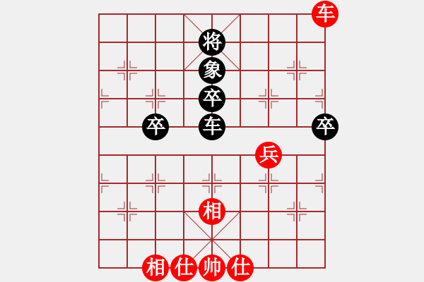 象棋棋譜圖片：陽(yáng)春市--臺(tái)山市象棋對(duì)抗賽 - 步數(shù)：60 