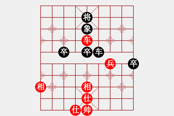 象棋棋譜圖片：陽(yáng)春市--臺(tái)山市象棋對(duì)抗賽 - 步數(shù)：70 