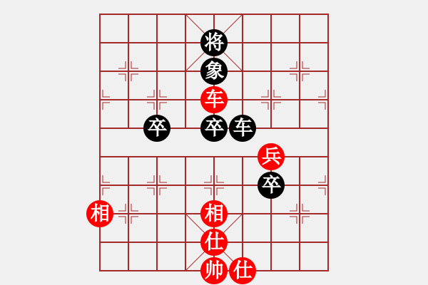 象棋棋譜圖片：陽(yáng)春市--臺(tái)山市象棋對(duì)抗賽 - 步數(shù)：77 