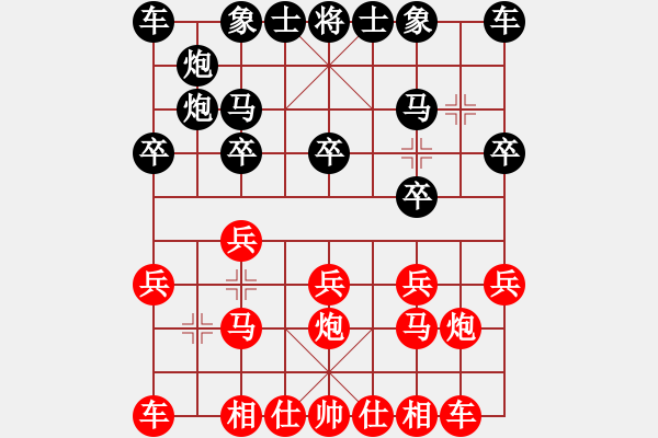 象棋棋譜圖片：POIU9876ASDVS倚天高手(2016 9 2) - 步數(shù)：10 