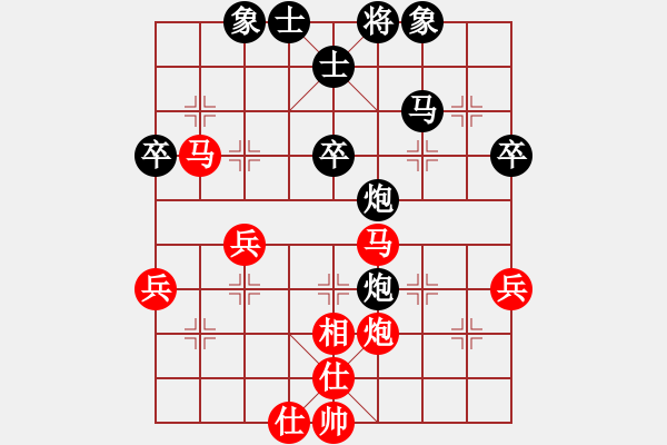 象棋棋譜圖片：POIU9876ASDVS倚天高手(2016 9 2) - 步數(shù)：50 