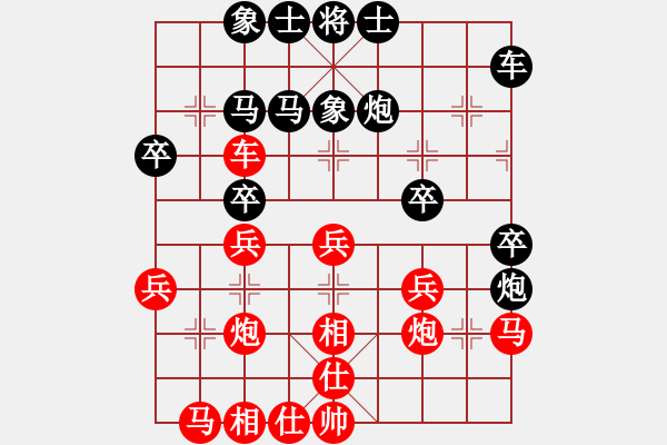 象棋棋譜圖片：吳璇(月將)-負(fù)-品棋如故(8段) - 步數(shù)：30 